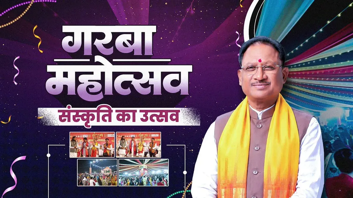 CM Vishnu Deo Sai hails Garba as pillar of 'Viksit Chhattisgarh'