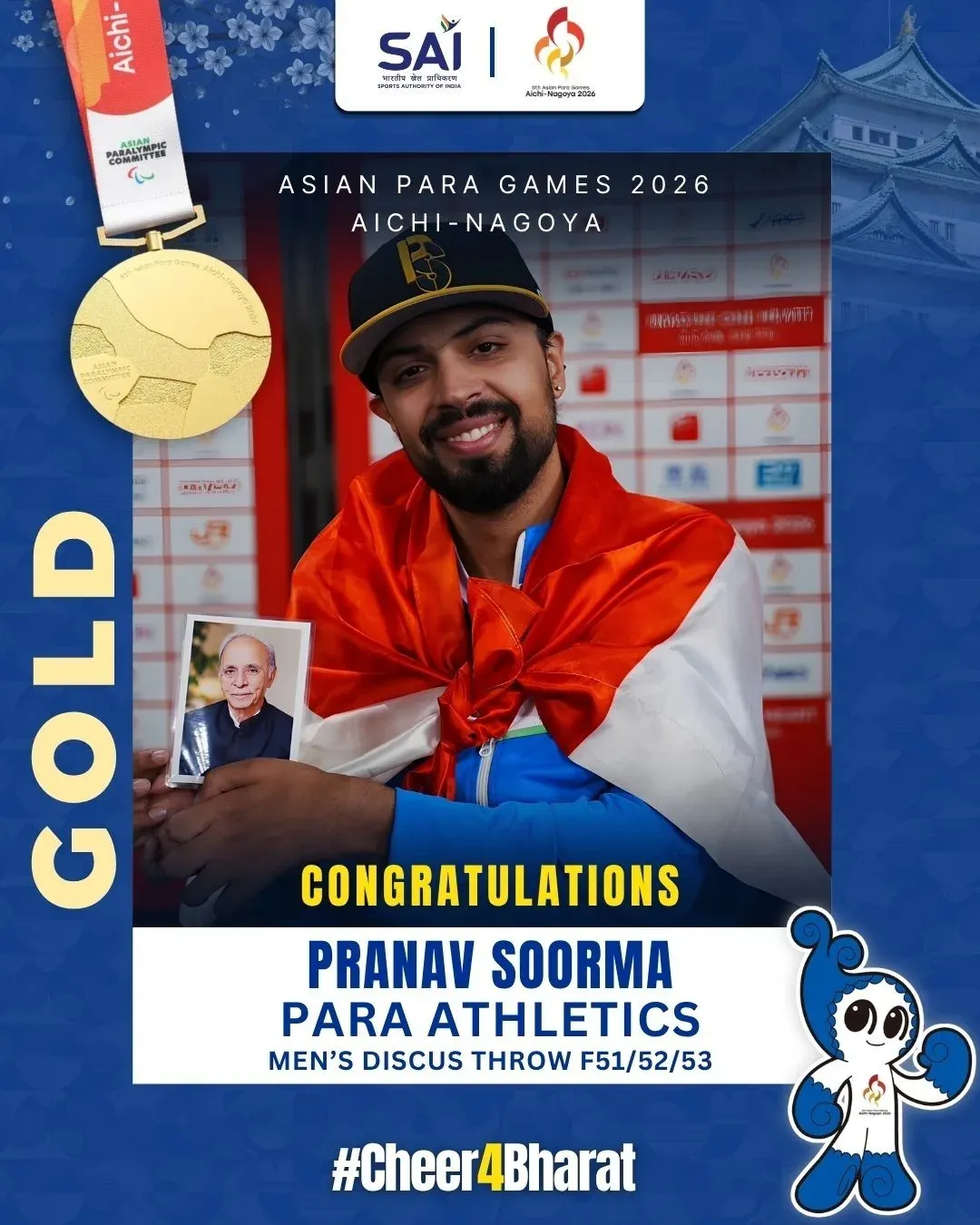 CM Vishnu Deo Sai hails Pranav Soorma's Asian Para Games gold