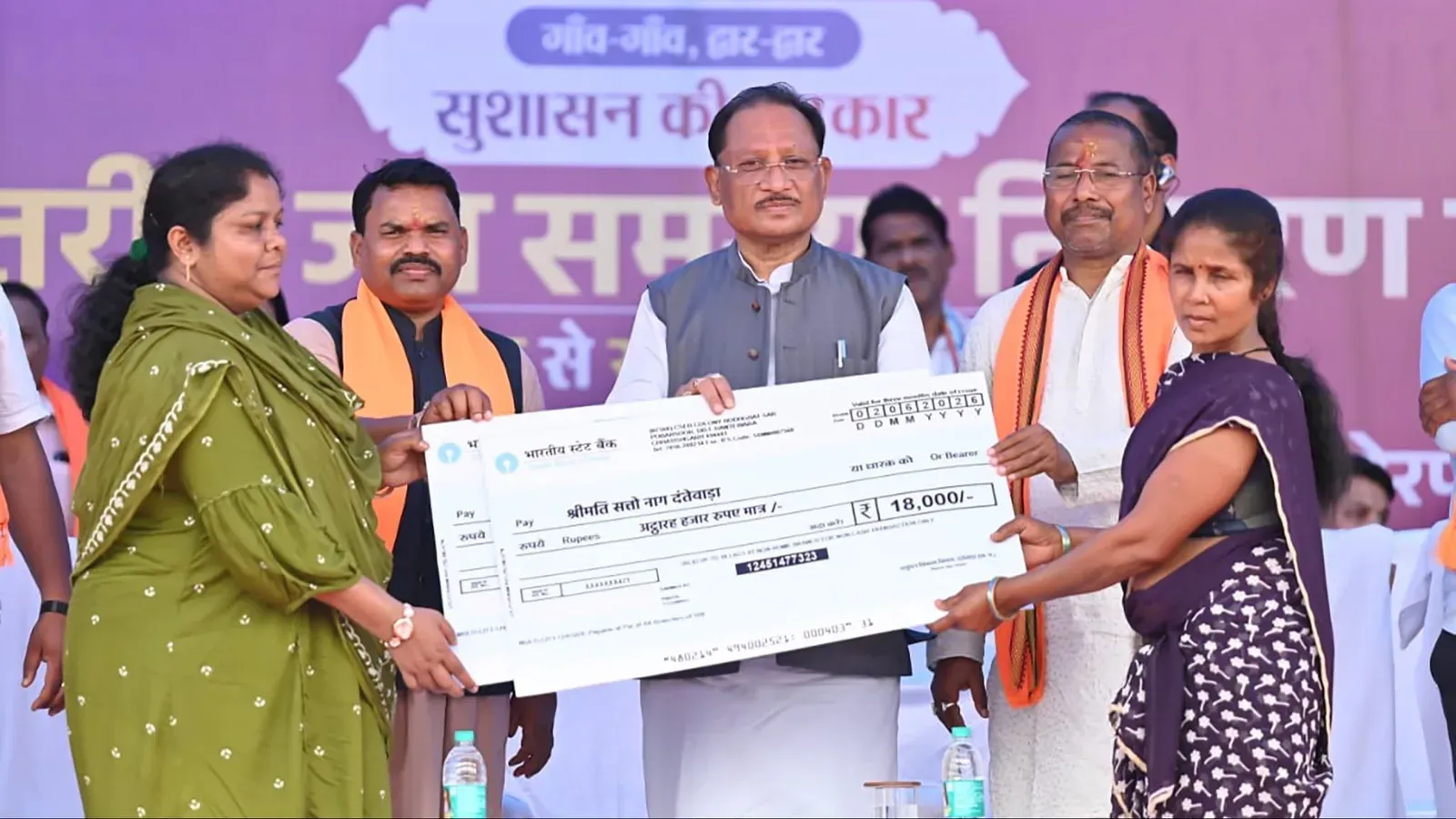 CM Vishnu Deo Sai Holds Grievance Camp in Dantewada's Cherpal