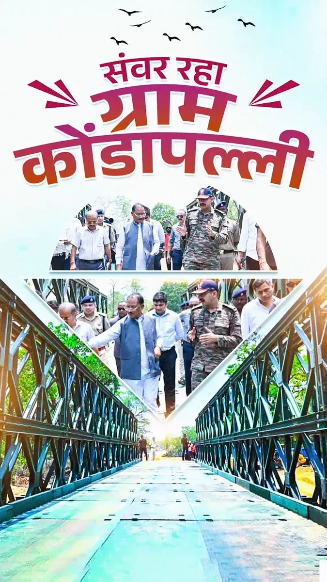 CM Vishnu Deo Sai inspects new Bailey bridge in Bijapur's Kondapalli