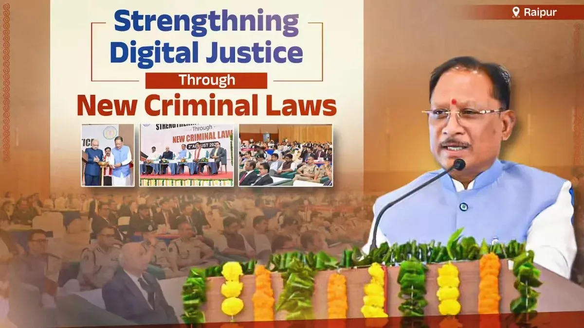 CM Vishnu Deo Sai joins digital justice workshop in Chhattisgarh
