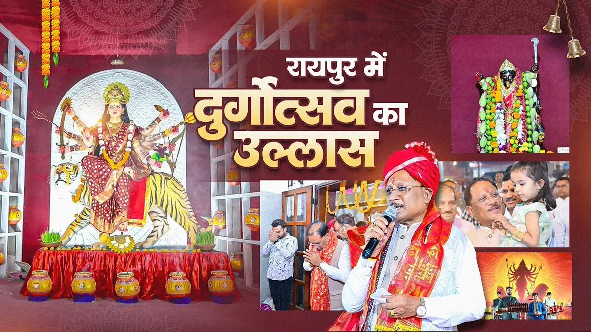 CM Vishnu Deo Sai joins Raipur's Navratri fervour