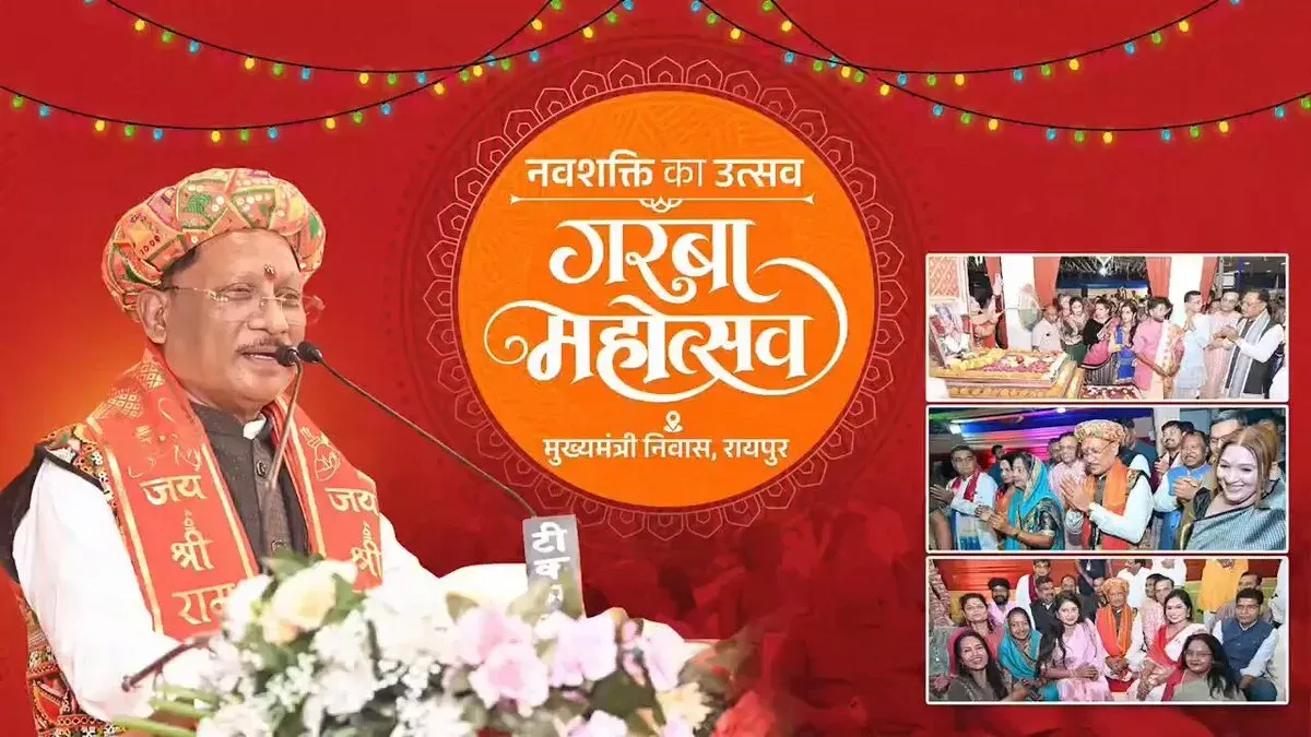 CM Vishnu Deo Sai Marks Navratri with Garba at CM Residence