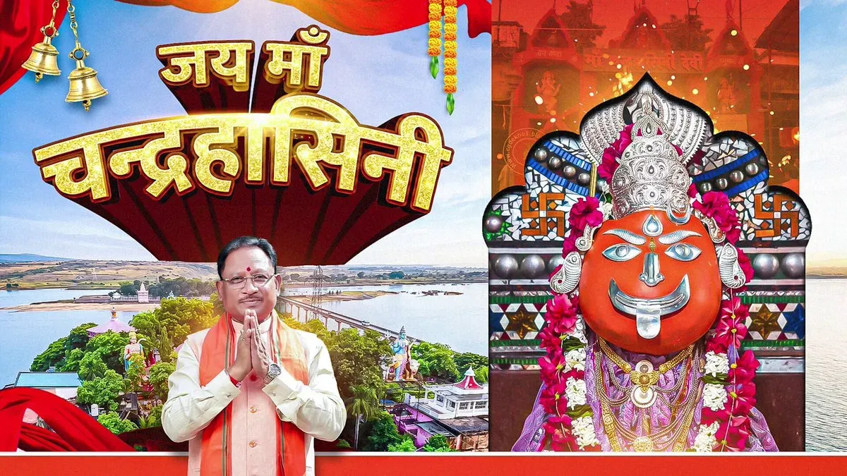 CM Vishnu Deo Sai Offers Navratri Prayers at Maa Chandrahansini