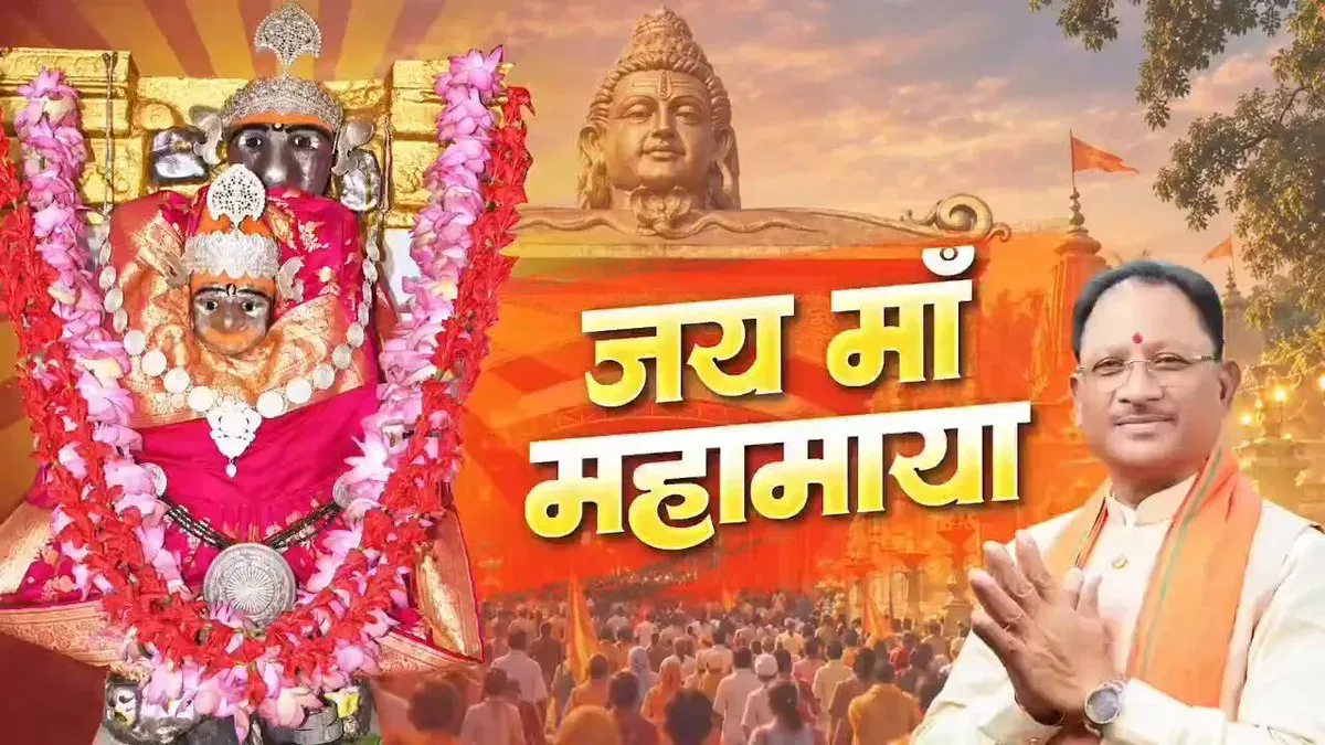 CM Vishnu Deo Sai Offers Prayers to Maa Mahamaya on Navratri Day 3