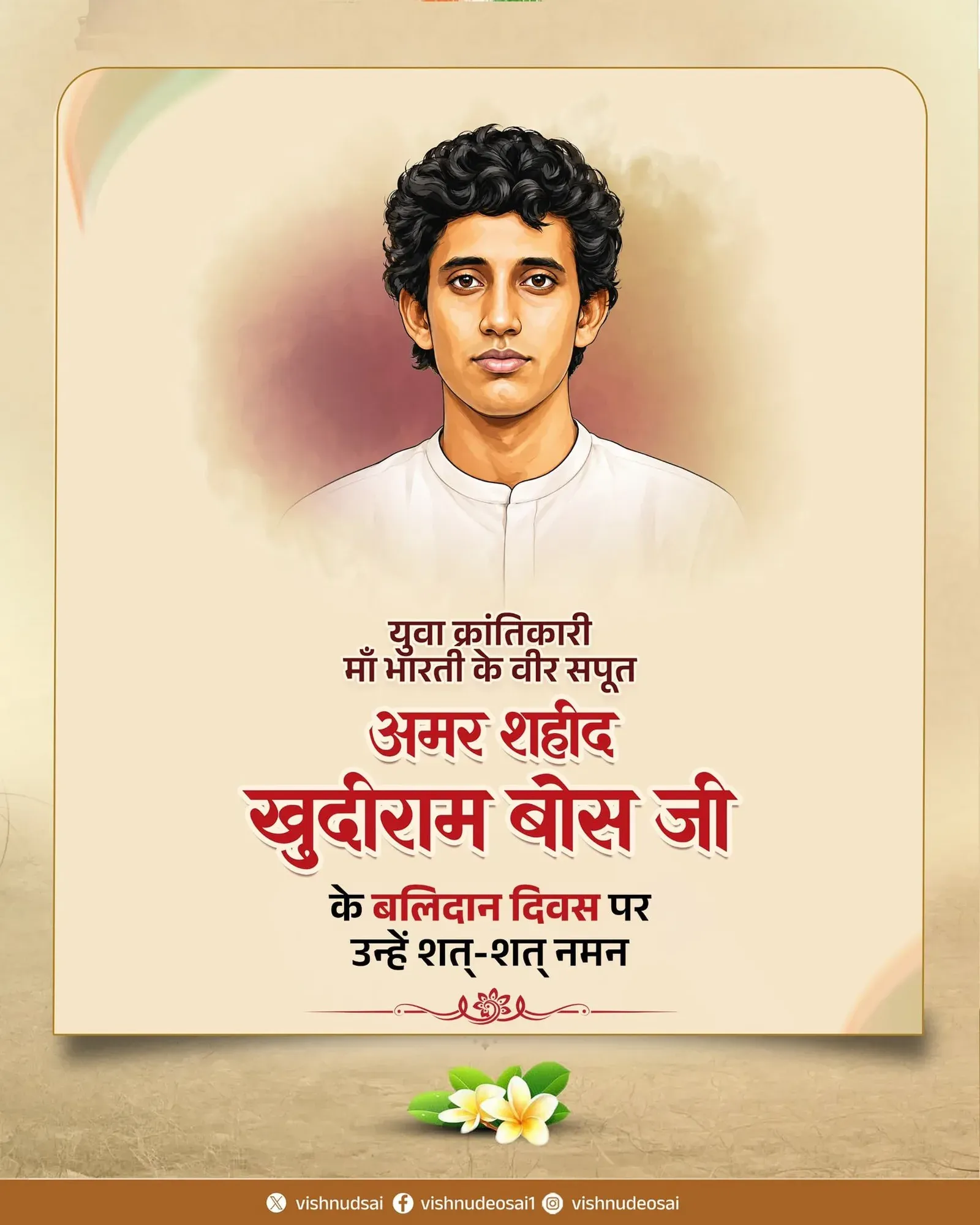 CM Vishnu Deo Sai pays tribute to Khudiram Bose on martyrdom day