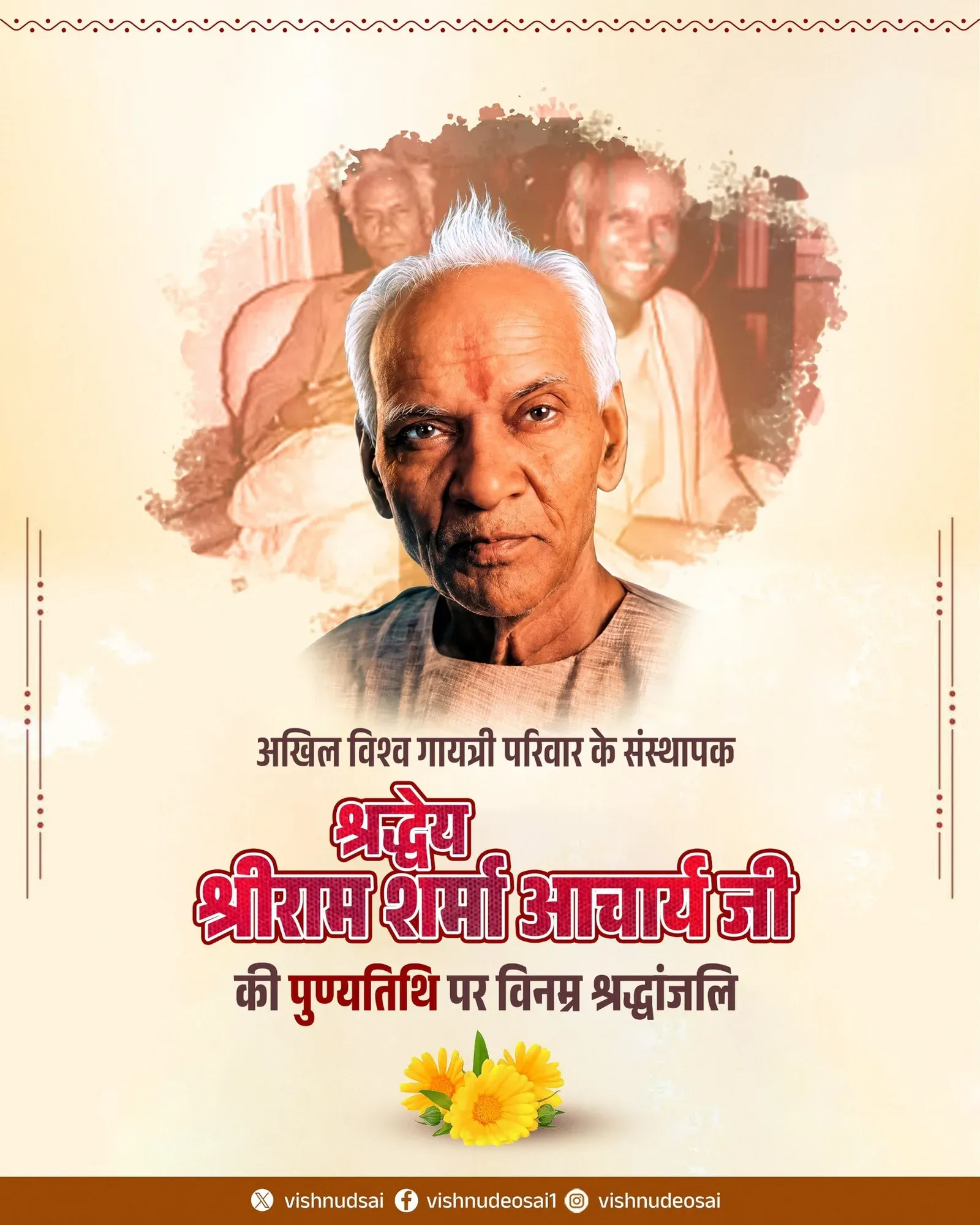 CM Vishnu Deo Sai Pays Tribute to Pandit Shriram Sharma Acharya