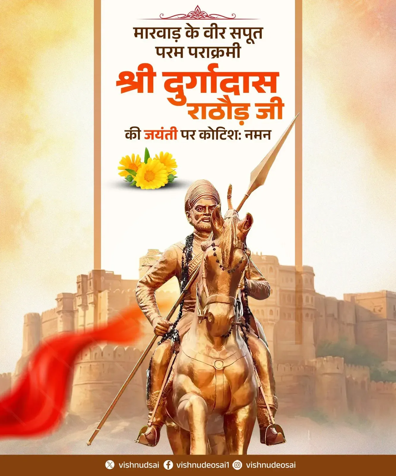 CM Vishnu Deo Sai pays tribute to Veer Durga Das Rathore on jayanti