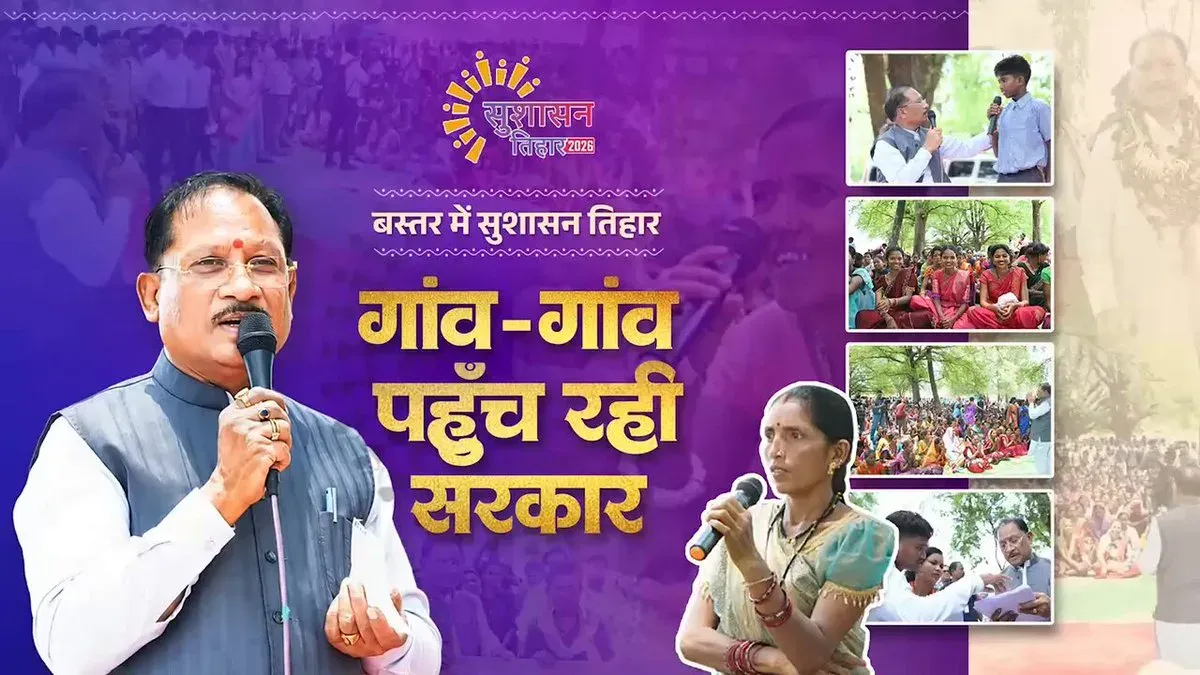 CM Vishnu Deo Sai Says Bastar Changing Fast After Bijapur, Dantewada Visit