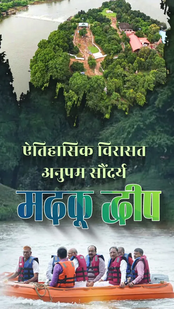 CM Vishnu Deo Sai spotlights Mungeli's Madku Dweep