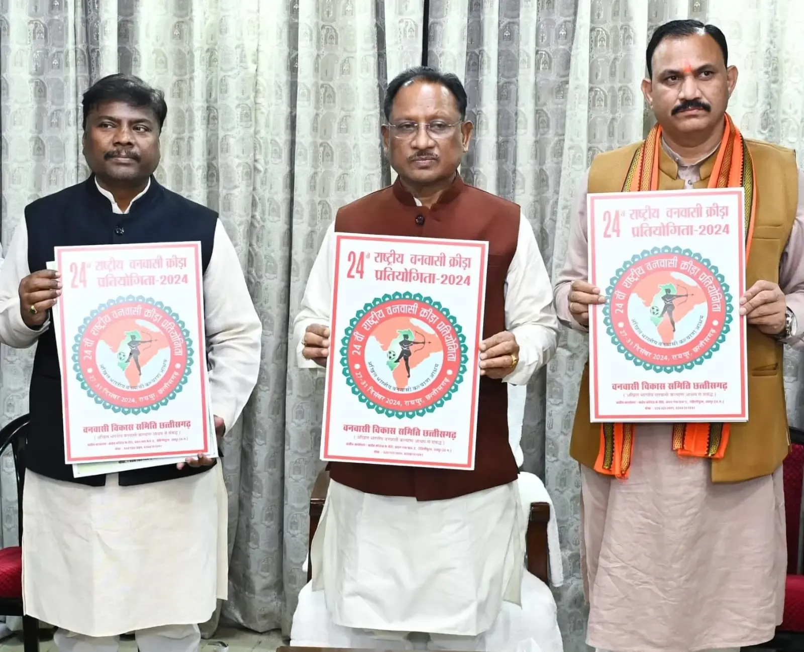 Chhattisgarh's CM Vishnu Deo Sai Launches Poster for 24th National Vanvasi Sports Competition