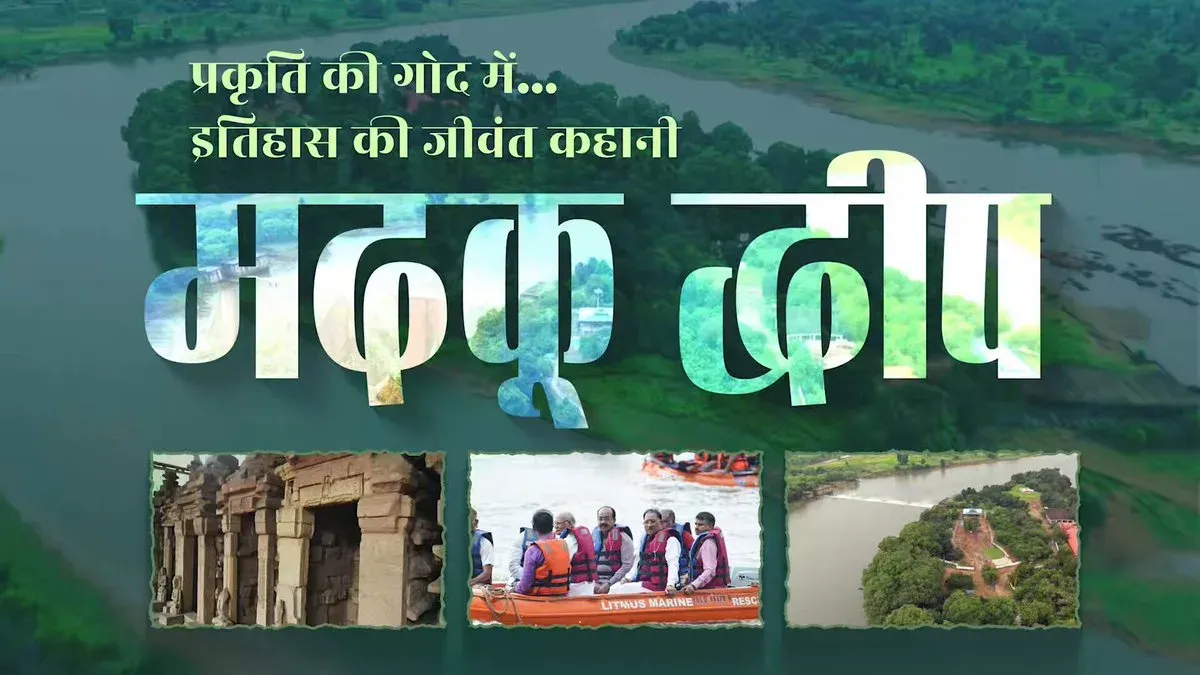 CM Vishnu Deo Sai visits Madku Dweep, Mungeli's island heritage gem