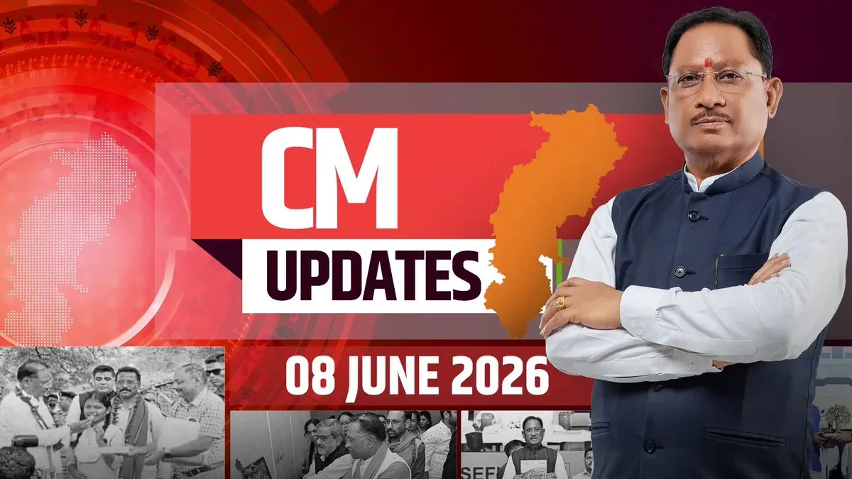 CM Vishnu Dev Sai: Key Updates from Chhattisgarh CMO