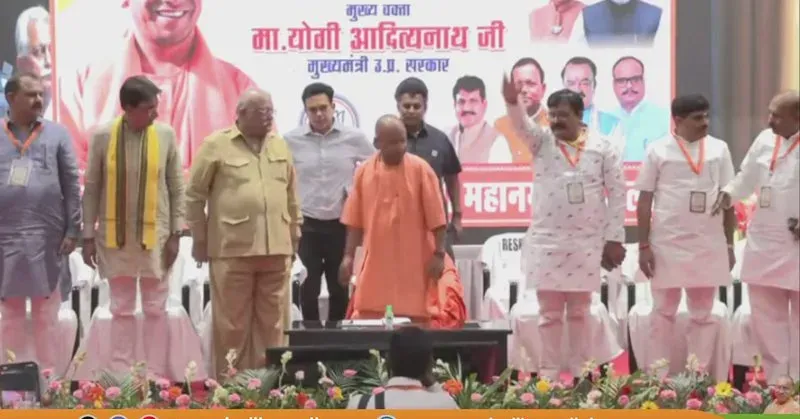 CM Yogi addresses Viksit Bharat Sankalp Sammelan in Jhansi