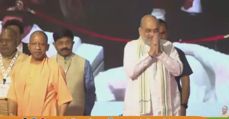 CM Yogi, Amit Shah Launch UP International Trade Show 4.0 in Greater Noida