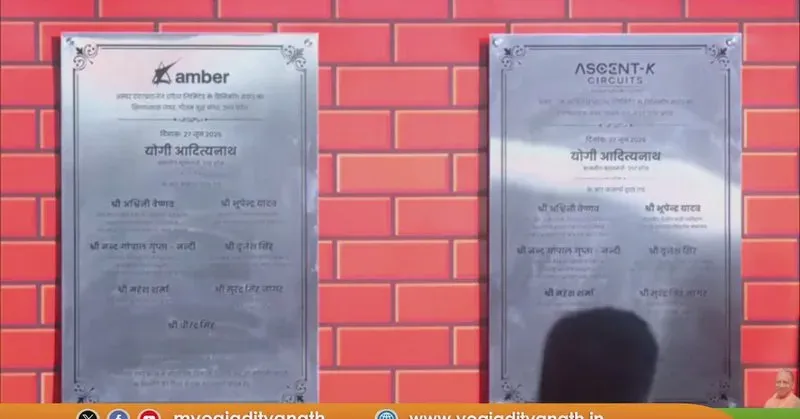 CM Yogi attends groundbreaking of Amber & Ascent-K Circuits in Gautam Buddha Nagar
