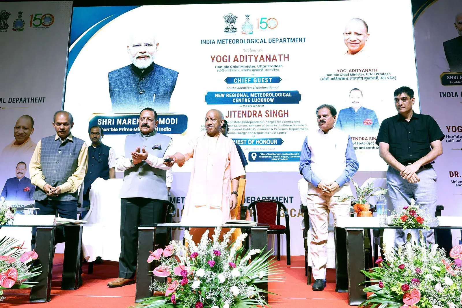 CM Yogi attends Regional Met Centre launch in Lucknow