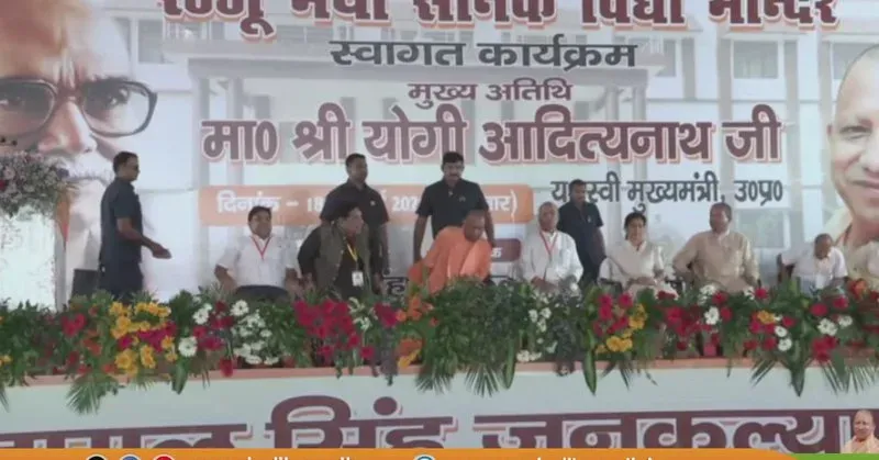 CM Yogi Attends Welcome Event at Rajju Bhaiya Sainik Vidya Mandir, Bulandshahr