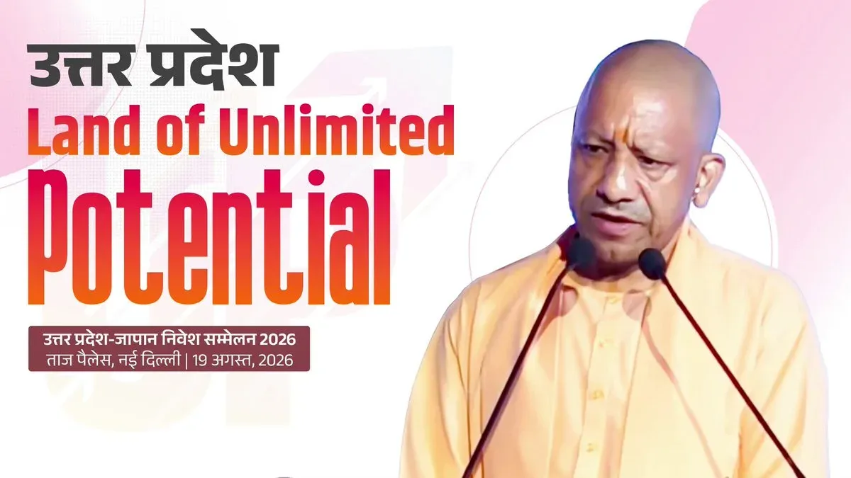 CM Yogi Brands UP 'Land of Suryansh, Ram, Krishna and Buddha'