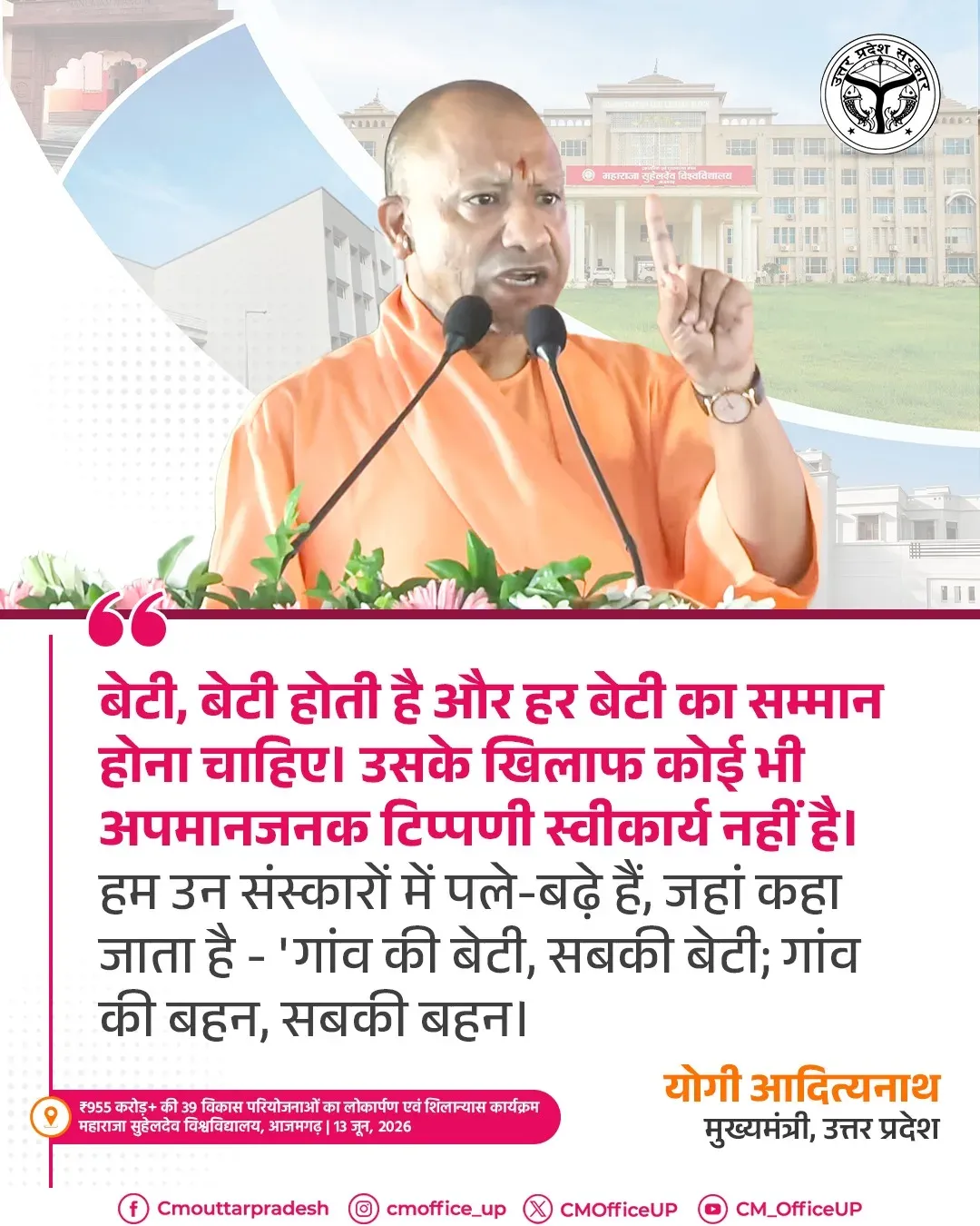 CM Yogi Calls for Respect for Every Girl, Invokes Cultural Values