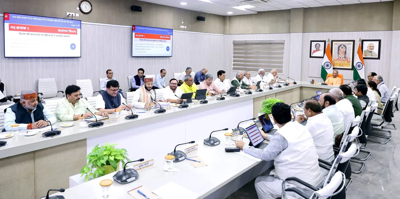 CM Yogi chairs UP Cabinet meet on law, farming, tech