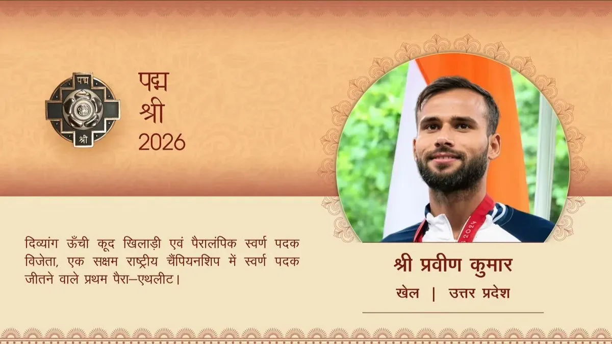 CM Yogi Congratulates Praveen Kumar on Padma Shri