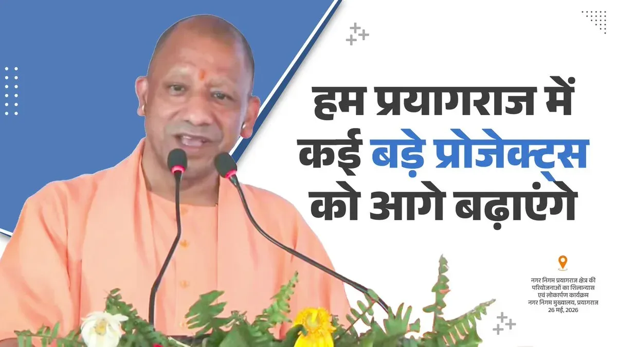 CM Yogi declares Ganga Expressway open, cites world-class tech