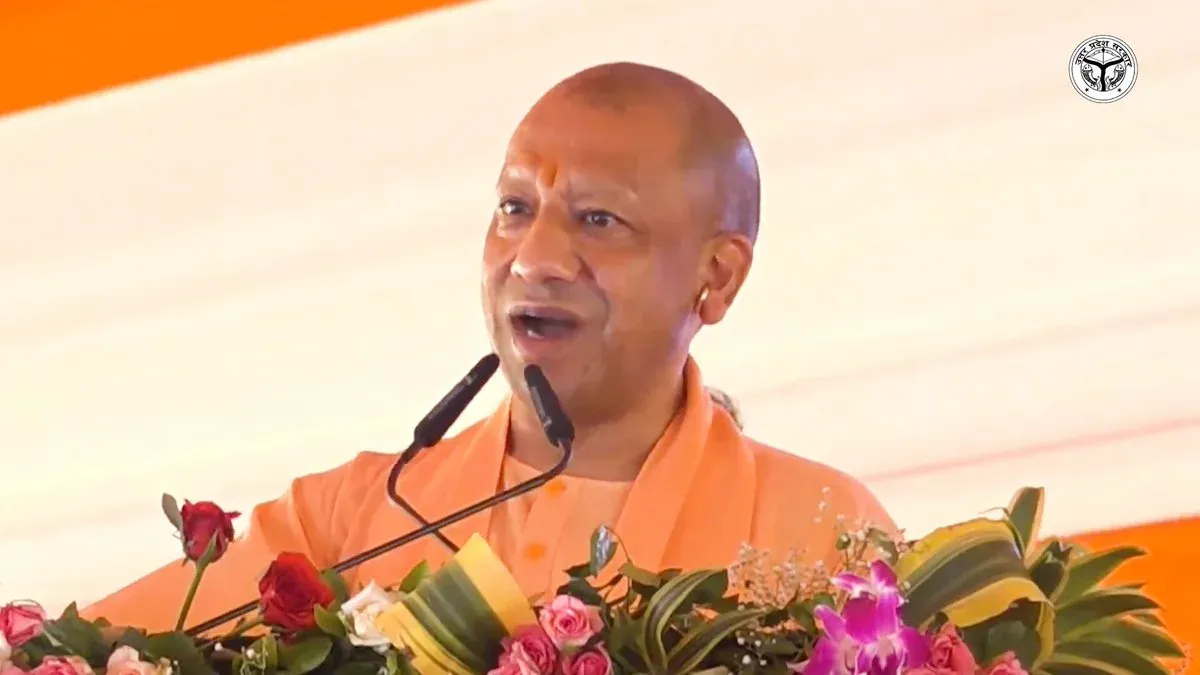 CM Yogi Envisions Chitrakoot as Hub of Arms and Knowledge