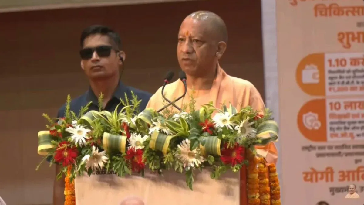 CM Yogi Extends Social Security to UP Teachers, Shiksha Mitras