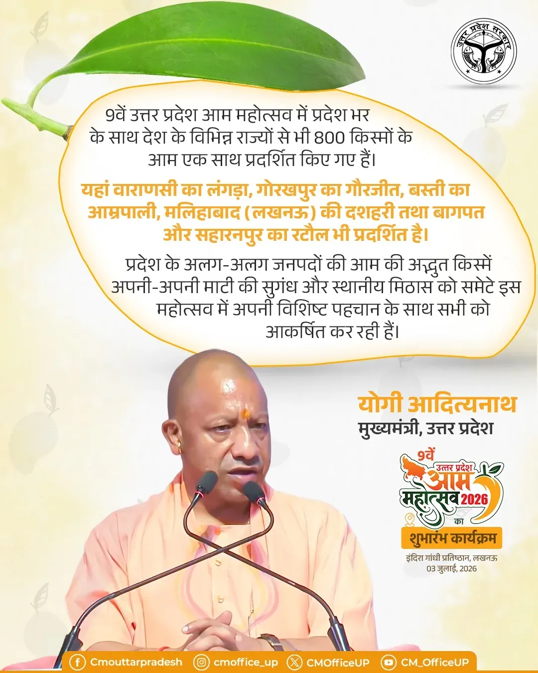CM Yogi Flags 800 Mango Varieties at UP Aam Mahotsav