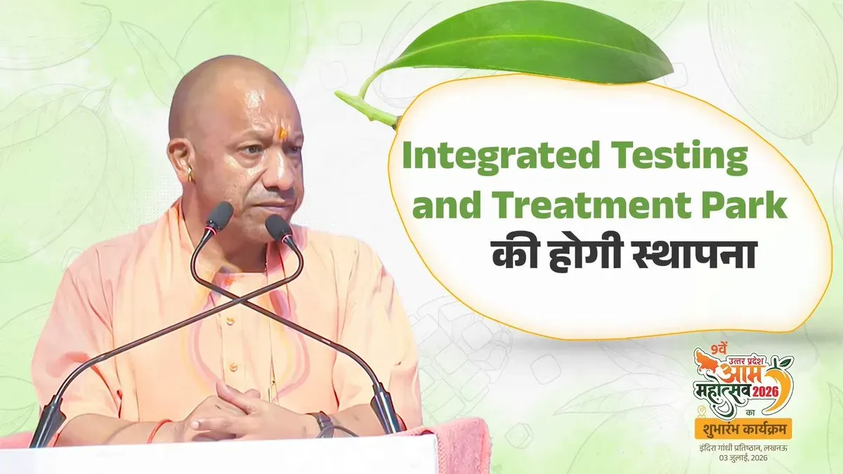 CM Yogi flags four mango pack houses across UP districts