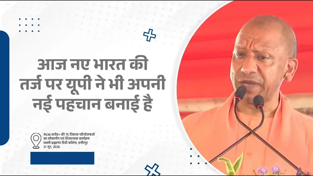 CM Yogi: Har Ghar Nal Yojana bringing relief to women across UP