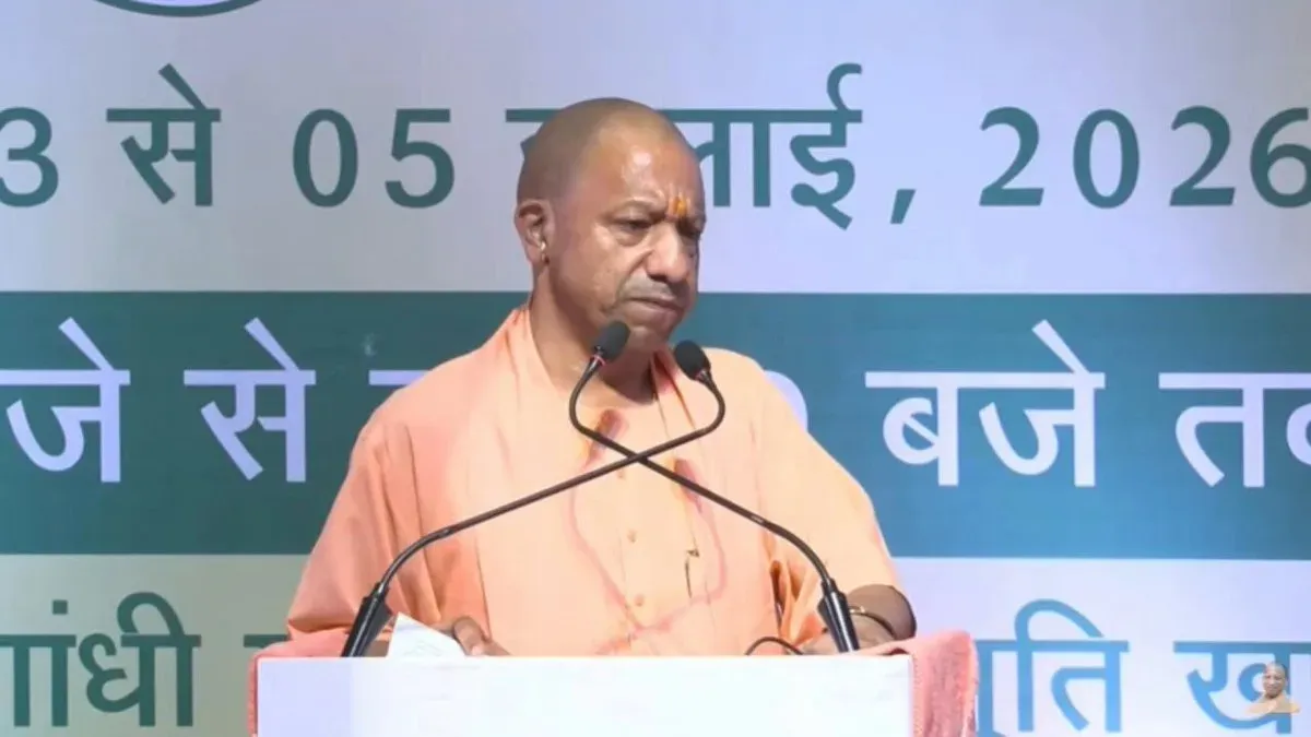 CM Yogi Highlights UP Mango Exports to 12 Nations