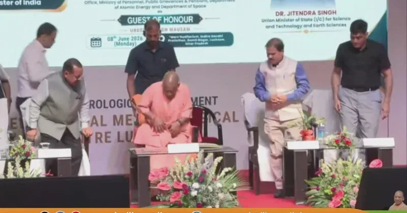 CM Yogi inaugurates Regional Meteorological Centre in Lucknow