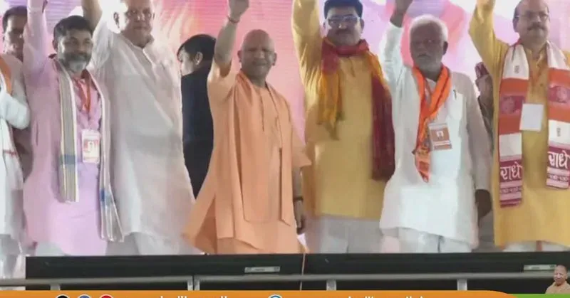 CM Yogi Inaugurates Rs 504 Crore Projects in Basti