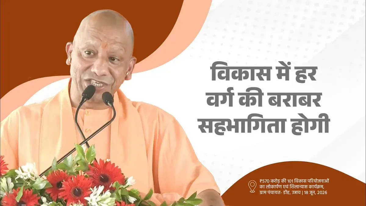 CM Yogi includes Unnao in UP's State Capital Region