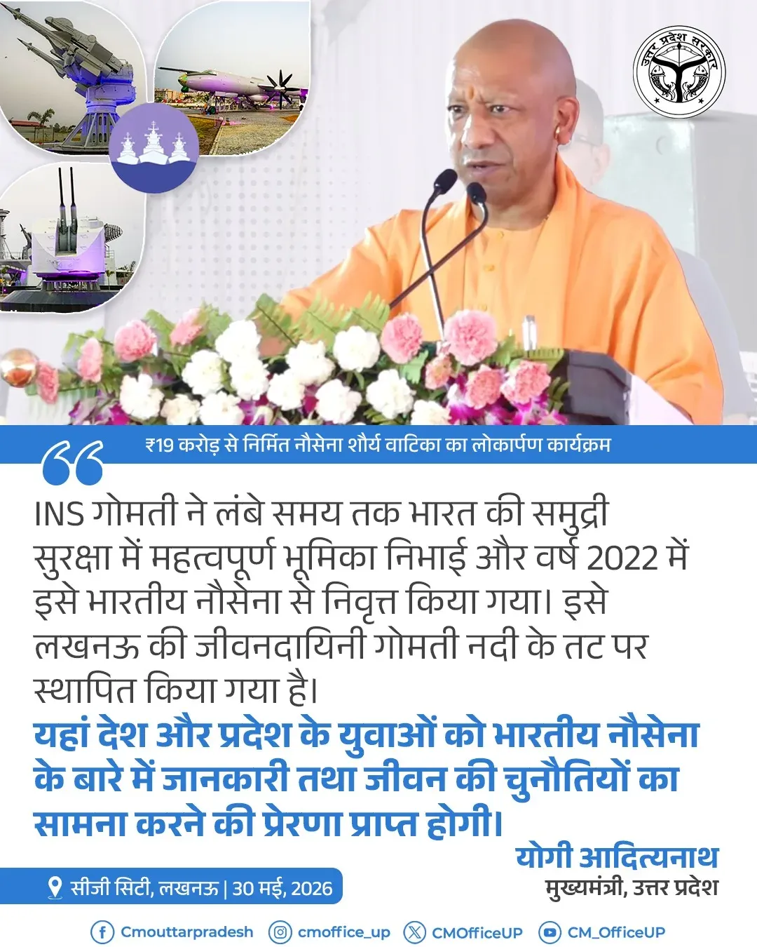 CM Yogi installs decommissioned INS Gomati on Lucknow riverfront
