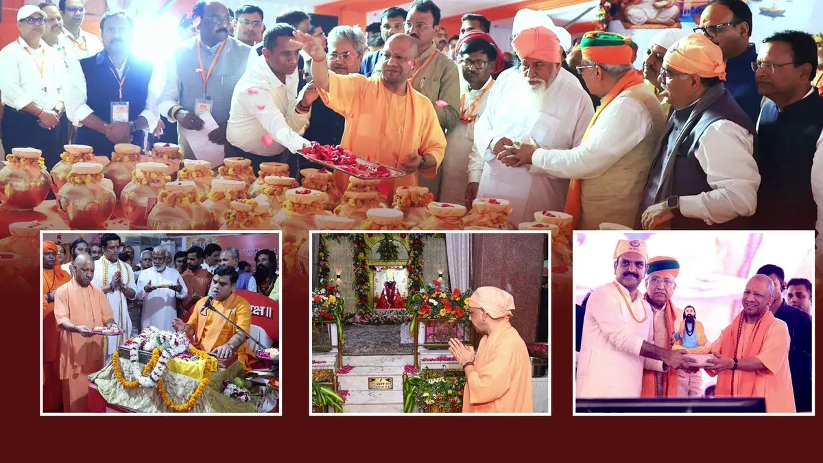 CM Yogi Invokes Guru Tradition, Reaffirms Double Engine Welfare Push