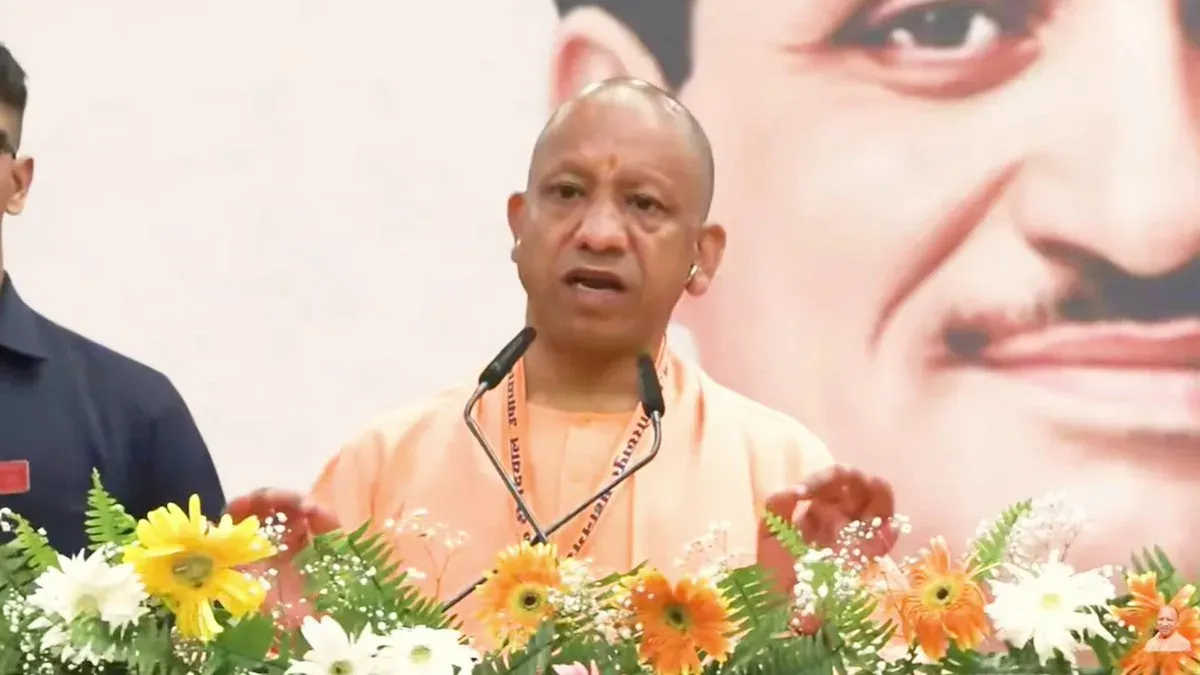 CM Yogi Invokes Vajpayee's 'Nation Above Party' Principle