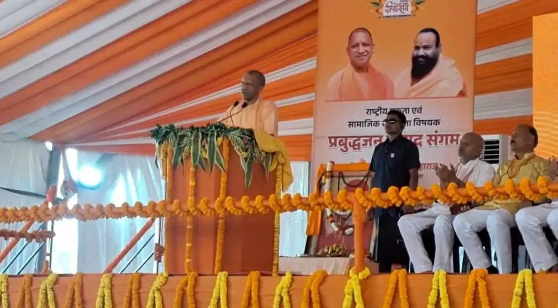 क्या सीएम योगी ने गाजीपुर में प्रबुद्ध जनों से संवाद करते हुए हथियाराम मठ की महत्ता बताई?