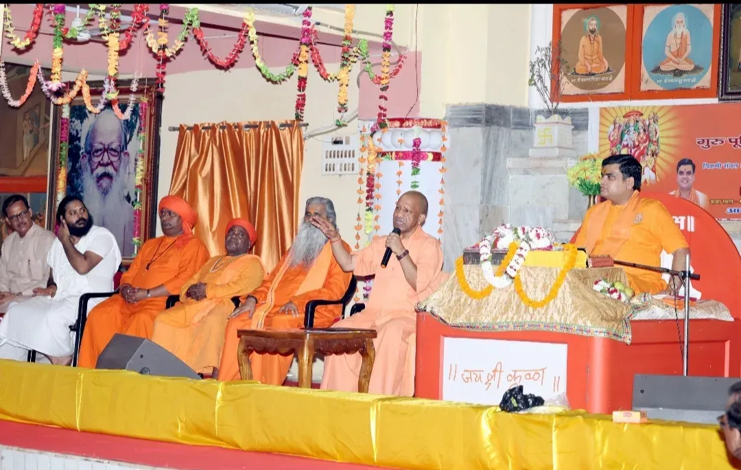 योगी आदित्यनाथ का गुरु पूर्णिमा पर विपक्ष को कड़ा संदेश: 'सनातन संस्कृति को मिटाने की साजिश से रहें सावधान'