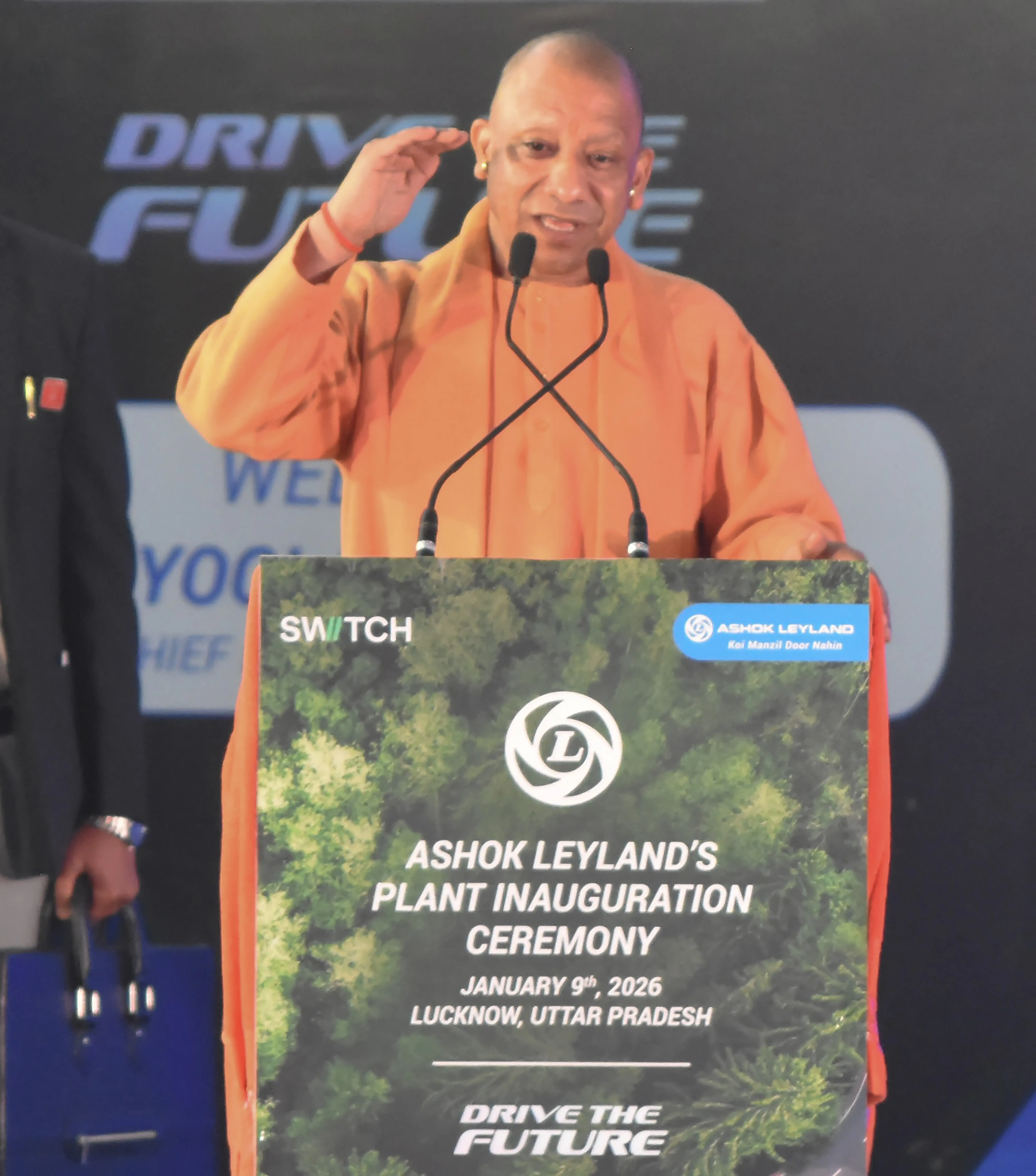 क्या फतेहपुर सीएम योगी के मिशन को साकार कर रहा है? एआई ऐप से वैक्सीनेशन की निगरानी