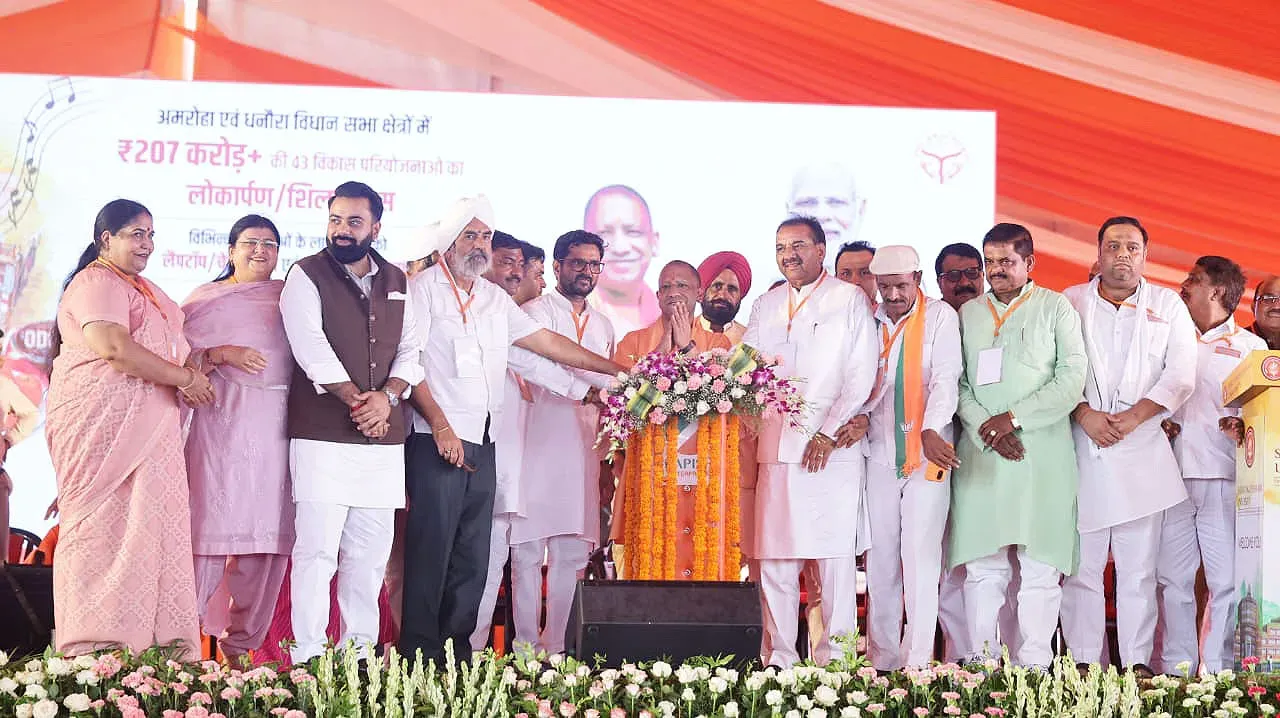 CM Yogi Launches ₹207 Crore Projects in Amroha