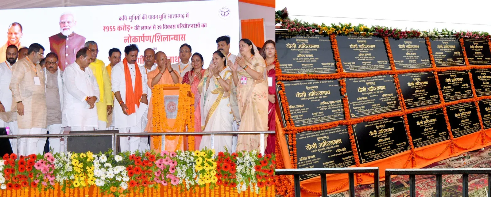 CM Yogi launches 39 projects worth ₹955 cr in Azamgarh