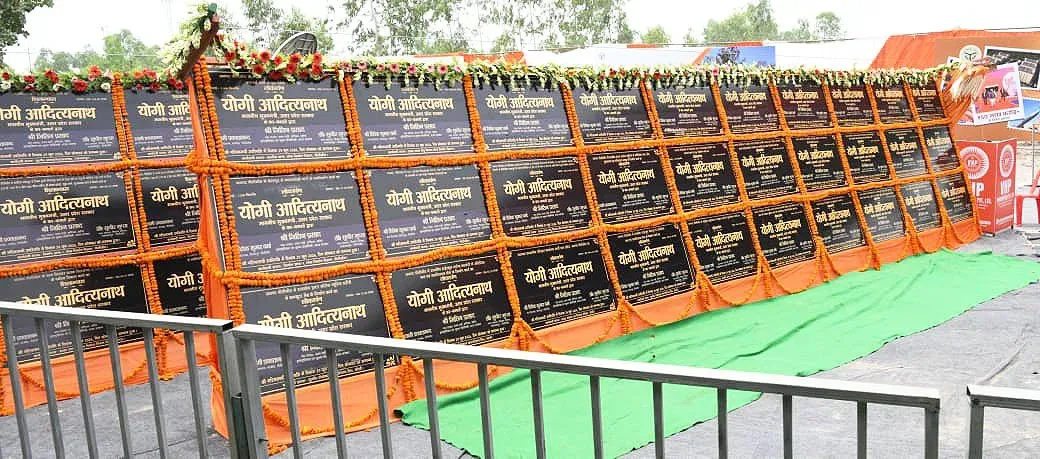 CM Yogi Launches ₹569 Crore Projects in Pilibhit