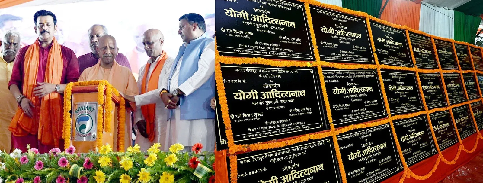CM Yogi Launches ₹757 Crore Projects in Gorakhpur