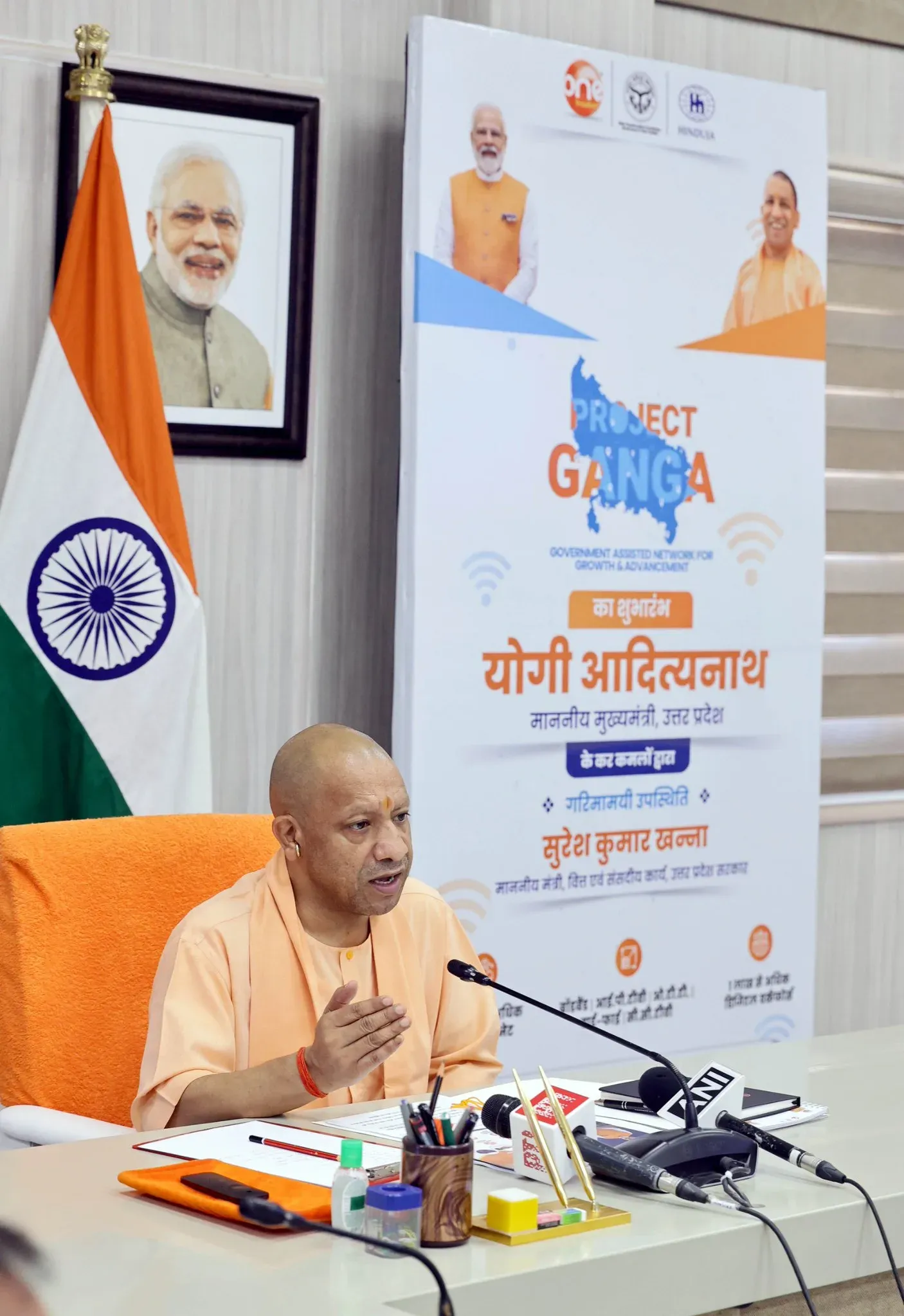 CM Yogi Launches 'Project Ganga' for Digital Entrepreneurship in UP