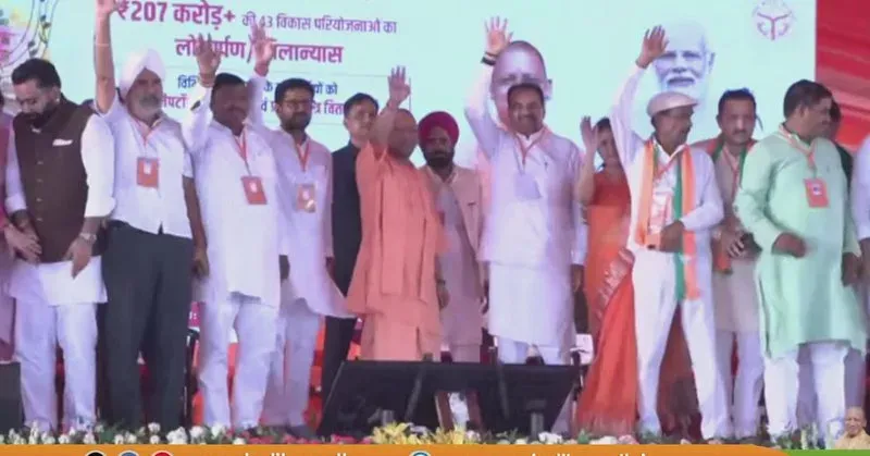 CM Yogi Launches Rs 207 Crore Projects in Amroha
