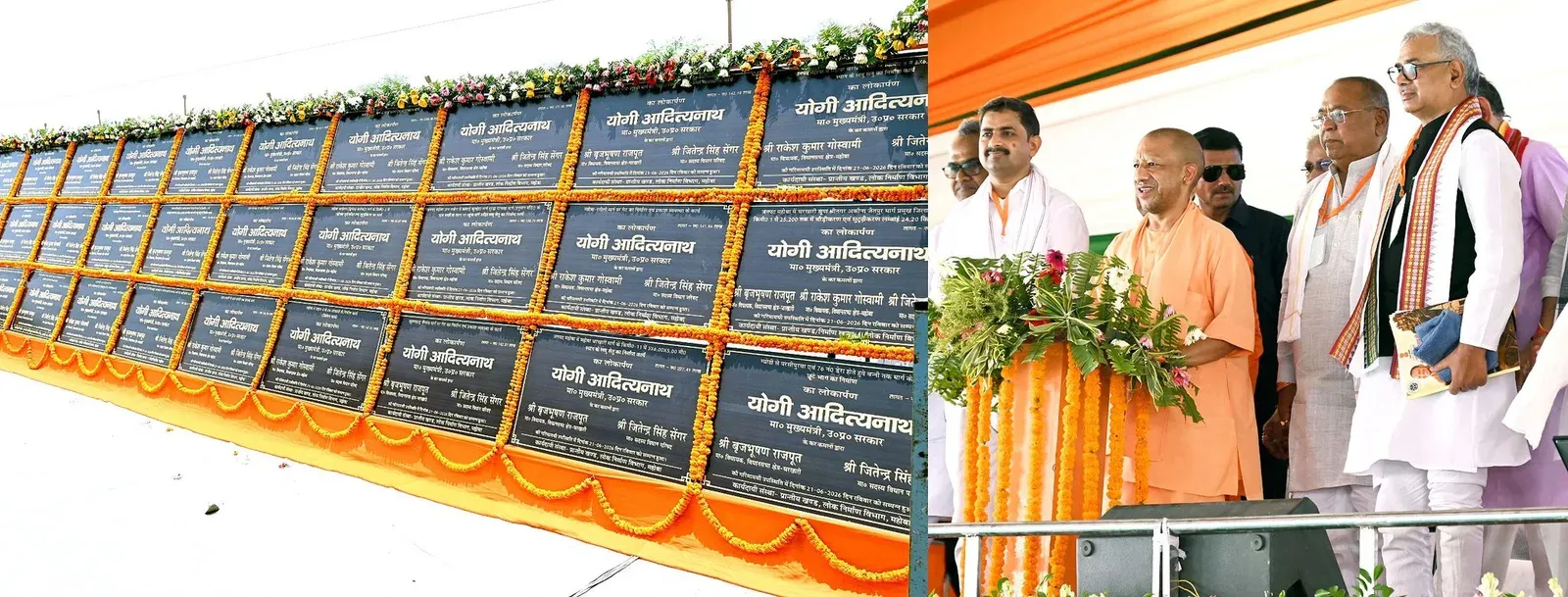CM Yogi Launches Rs 697 Crore Projects in Mahoba