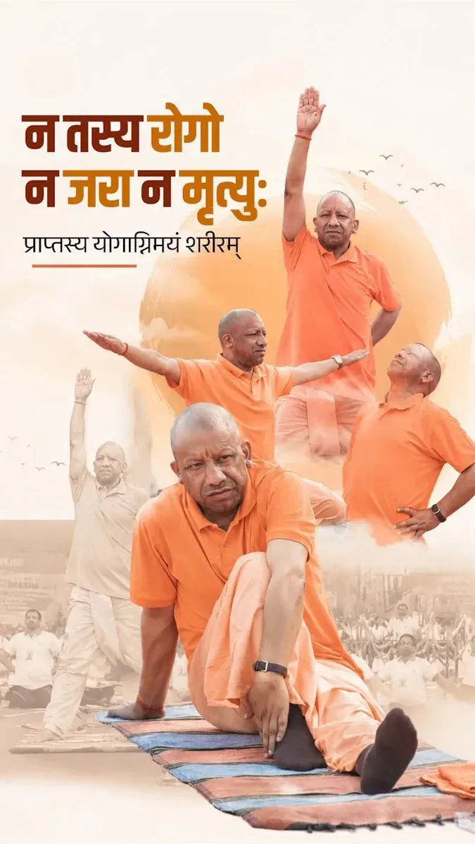 CM Yogi Marks Yoga Day With Sanskrit Verse on Body and Wellness